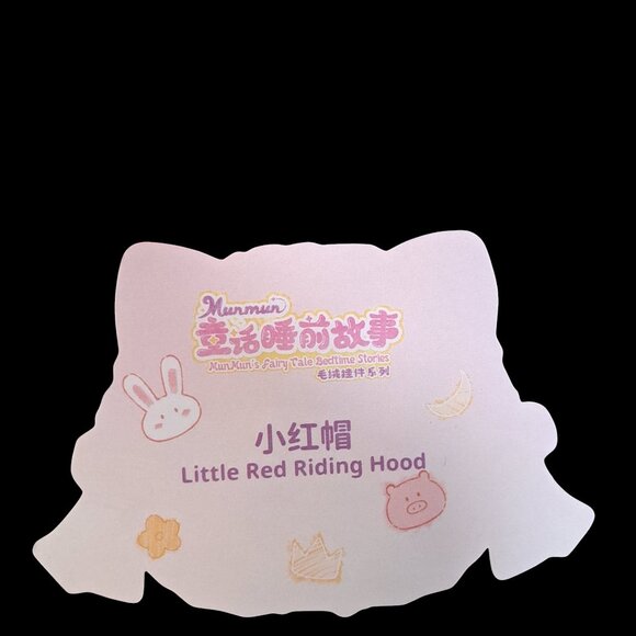 MunMun’s Fairy Tale Bedtime Stories Plush Pendant Little Red Riding Hood - Picture 16 of 16